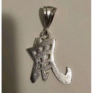 Vintage 925 Silver Zodiac Rat Talisman Pendant Charm